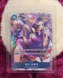 IN STOCK Boa Hancock OP01-078 SR Alt Art NM Romance Dawn One Piece Chinese Card - Image 1