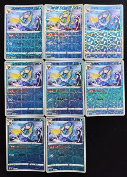 2025 Pokemon TCG Card S.Chinese CBB2C 02 08/14 Vaporeon Lot*8 LY - Image 1