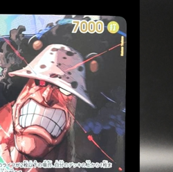 Bartholomew Kuma R-SPC EB04-054 The Time Of Battle Japanese ONE PIECE Card 2026 - Image 5
