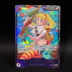 Hibari OP11-010 SR Flagship Battle Prize ONE PIECE Card Game NM Japanese - Image 1