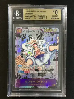 MANGA ALT ART GEAR 5 MONKEY D. LUFFY One Piece 2023 OP05 Japanese #118 BGS 10 - Image 1