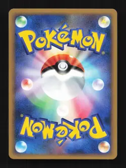 Mantine 030/070 HeartGold Collection Japanese Pokemon Card TCG - Image 2