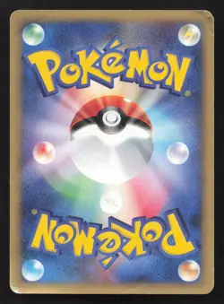 Time Shard 082/087 Wind from the Sea HP Japanese Pokemon Card TCG - Image 2