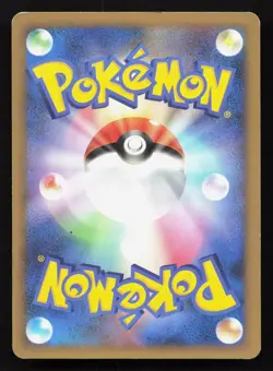 Mom's Kindness 017/017 Arceus Deck Grass Fire LP 1st ED Japanese Pokemon Card - Image 2