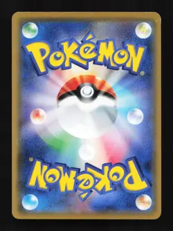 Vaporeon 016/171 XY The Best of XY Japanese Pokemon Card TCG - Image 2