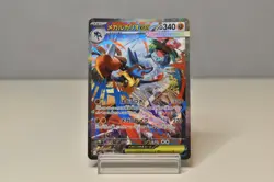 Mega Lucario ex SAR 088/063 Mega Brave M1L Pokemon Card Japanese [DDP for US] - Image 1