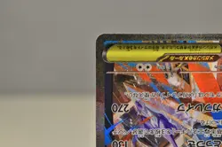 Mega Lucario ex SAR 088/063 Mega Brave M1L Pokemon Card Japanese [DDP for US] - Image 5