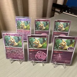 Pokemon TCG Chinese Mimikyu Holo 6-Card Lot Gem Set Free Shipping - Image 1