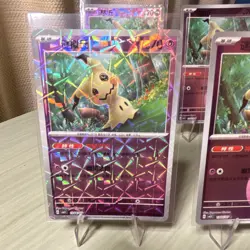 Pokemon TCG Chinese Mimikyu Holo 6-Card Lot Gem Set Free Shipping - Image 2