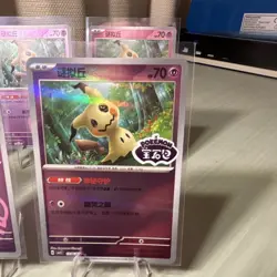 Pokemon TCG Chinese Mimikyu Holo 6-Card Lot Gem Set Free Shipping - Image 4