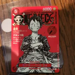 One Piece Luffy Promo Card ST21-014 Magazine Card Weekly Shonen Jump 2025 TCG✅✨ - Image 1