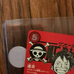 One Piece Luffy Promo Card ST21-014 Magazine Card Weekly Shonen Jump 2025 TCG✅✨ - Image 2