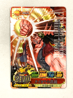 Fisher Tiger - IC4-32 GR- One Piece One Py Berry Match Card Japanese - Image 1