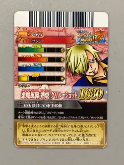 Sanji - IC2-13 GR - One Piece One Py Berry Match Card Japanese - Image 2