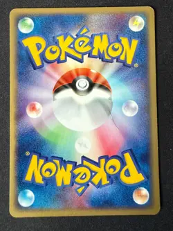 NUZLEAF 002/018 LATIOS EX HALF DECK JAPANESE POKEMON CARD TCG LP 2003 - Image 3