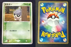 SEEDOT 001/018 LATIOS EX HALF DECK JAPANESE POKEMON CARD TCG LP 2003 NON HOLO - Image 1