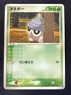 SEEDOT 001/018 LATIOS EX HALF DECK JAPANESE POKEMON CARD TCG LP 2003 NON HOLO - Image 2