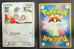 SLAKOTH 009/018 LATIAS EX HALF DECK JAPANESE POKEMON CARD TCG LP 2003 - Image 1