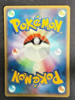 VIGOROTH 010/018 LATIAS EX HALF DECK JAPANESE POKEMON CARD TCG LP 2003 - Image 3