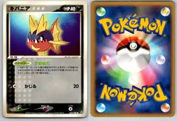 CARVANHA 057/108 WCP WORLD CHAMPIONS PACK JAPANESE POKEMON CARD TCG LP 2007 - Image 1