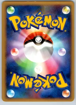 CARVANHA 057/108 WCP WORLD CHAMPIONS PACK JAPANESE POKEMON CARD TCG LP 2007 - Image 3