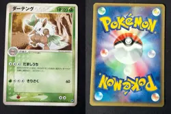 SHIFTRY 003/018 LATIOS EX HALF DECK JAPANESE POKEMON CARD TCG LP 2003 - Image 1