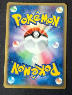 SHIFTRY 003/018 LATIOS EX HALF DECK JAPANESE POKEMON CARD TCG LP 2003 - Image 3