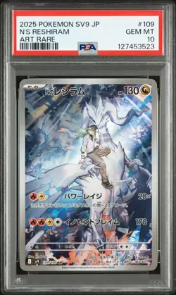 Pokemon - N's Reshiram 109/100 AR sv9 Battle Partners Japanese PSA 10 - Image 1