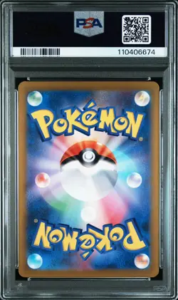 Pokemon - N's Reshiram 109/100 AR sv9 Battle Partners Japanese PSA 10 - Image 4