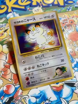 Giovanni's Meowth No. 052 Common Gym Challenge Pokemon TCG Japanese - Image 2