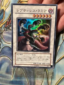 Yu-Gi-Oh! Japanese Reptilianne Hydra SOVR-JP042 Super Rare NM - Image 2