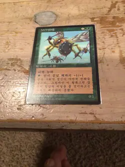 MTG Magic killer bees 4th Edition Foreign Black Border Korean Beta nm - Image 1