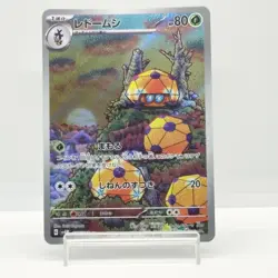 Dottler Full Art 067/066 sv4M AR Future Flash Japanese Pokemon TCG #1440 - Image 1