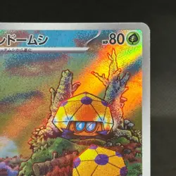Dottler Full Art 067/066 sv4M AR Future Flash Japanese Pokemon TCG #1440 - Image 3