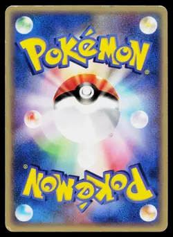 Forina's Flygon 006/019 Movie VS Jirachi Deck Pokemon Japanese Heavily Played - Image 2