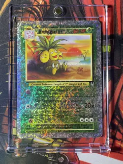2002 Pokemon Legendary Collection 23/110 Exeggutor Reverse Holo Fireworks - Image 1