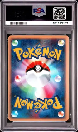 2002 POKEMON JAPANESE SPLIT EARTH 1ST EDITION #052 POLIWRATH-HOLO PSA 9 - Image 2