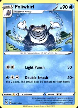Poliwhirl 031/196 Uncommon - Pokemon SWSH11: Lost Origin NM - Image 1