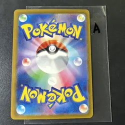 Gastly 080/071 Art Rare Wild Force Pokemon Japanese Holo Near Mint NM AR A - Image 2