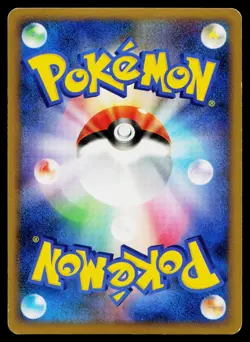 Ninetales 013/070 Holo Rare SoulSilver Collection Pokemon Japanese LP - Image 2