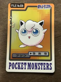 Jigglypuff File No. 039 Pokemon Bandai Carddass Japanese 1997 Pocket Monsters - Image 1