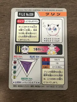 Jigglypuff File No. 039 Pokemon Bandai Carddass Japanese 1997 Pocket Monsters - Image 3