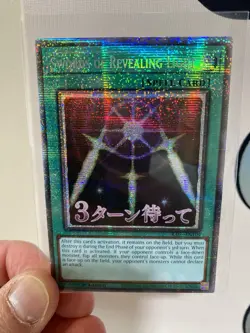 Yu-Gi-Oh! 6 STARLIGHTS! Rarity Collection 5! 6 Starlight Rares - 1st Ed. NM-MINT - Image 3