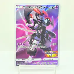 Armored Mewtwo 365/SM-P Mewtwo Strikes Back Promo Japanese Pokemon Card NM #1503 - Image 1
