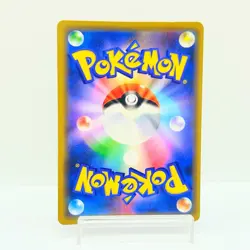 Armored Mewtwo 365/SM-P Mewtwo Strikes Back Promo Japanese Pokemon Card NM #1503 - Image 3