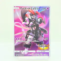 Armored Mewtwo 365/SM-P Mewtwo Strikes Back Promo Japanese Pokemon Card NM #1502 - Image 1