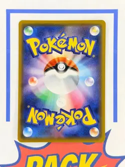 Reshiram Amazing Rare Japanese Pokemon TCG 021/191 Shiny Star V - Image 2