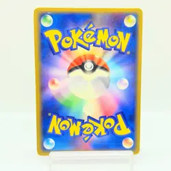 Gengar ex 048/082 Flight of Legends 2004 Japanese Pokemon Card Holo MP #1501 - Image 3