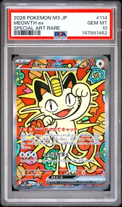 Meowth ex - Pokemon Japanese Nihil Zero #114 PSA 10.0 - Image 1