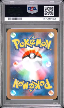Meowth ex - Pokemon Japanese Nihil Zero #114 PSA 10.0 - Image 2